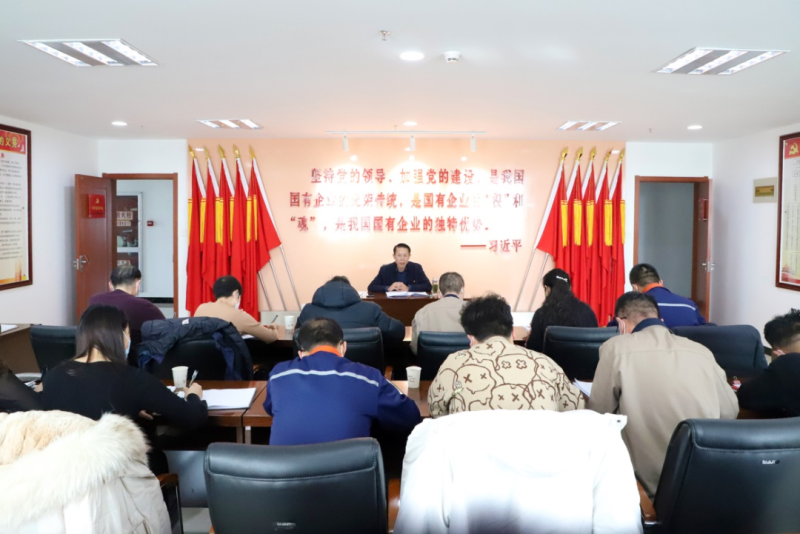 堅持嚴(yán)的主基調(diào) 扛牢壓實監(jiān)督責(zé)任&mdash;&mdash;省物產(chǎn)集團(tuán)紀(jì)委召開2023年第1次委員學(xué)習(xí)（擴(kuò)大）會