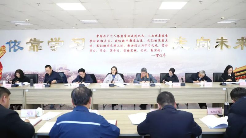 集團黨委召開違規(guī)吃喝、違規(guī)收送禮品禮金、打牌賭博問題專項整治動員部署會