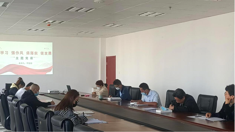 化工書院聯(lián)合黨支部開展轉(zhuǎn)作風(fēng)、防風(fēng)險、促發(fā)展系列工作