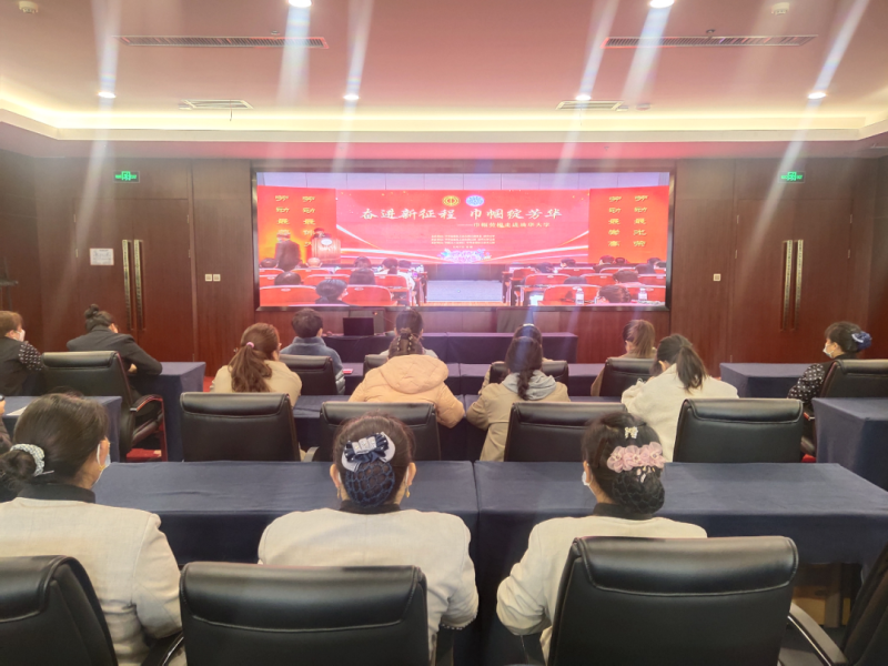 青海省臨空經(jīng)濟(jì)區(qū)開發(fā)投資有限公司工會(huì)委員會(huì)開展&ldquo;三八&rdquo;國(guó)際婦女節(jié)崗位培訓(xùn)系列活動(dòng)