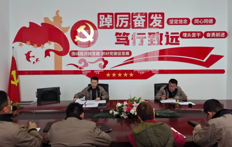 激濁揚(yáng)清 為廉增色&mdash;&mdash;朝物開(kāi)投公司黨支部召開(kāi)2024年第一次黨風(fēng)廉政建設(shè)專(zhuān)題會(huì)
