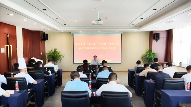 集團黨委專職副書記、工會主席魏廷強赴聯(lián)點臨空公司黨支部講授學(xué)習(xí)教育專題黨課