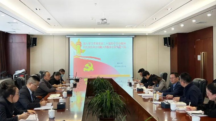 集團(tuán)黨委專職副書記列席旁聽臨空公司黨支部學(xué)習(xí)（擴(kuò)大）會議并講授專題黨課