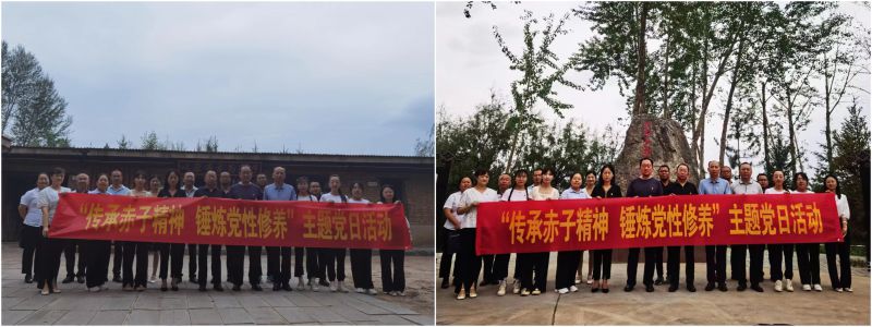 民爆公司黨支部、現(xiàn)代物流公司黨支部開(kāi)展&ldquo;傳承赤子精神 錘煉黨性修養(yǎng)&rdquo;主題黨日活動(dòng)