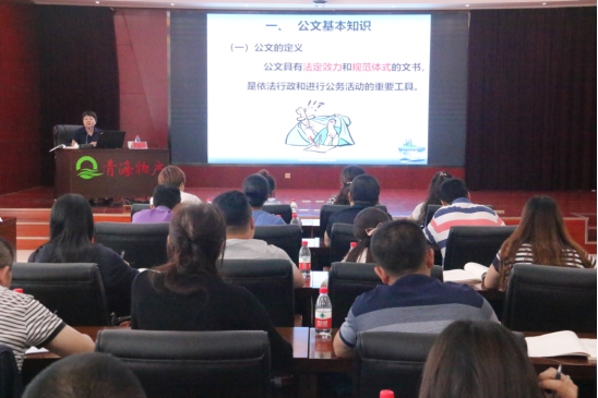 提高員工素質(zhì)，發(fā)揮好主力軍作用