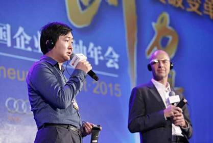 王小川：未來互聯(lián)網(wǎng)發(fā)展三大關(guān)鍵詞--深連接、大開放、黑科技