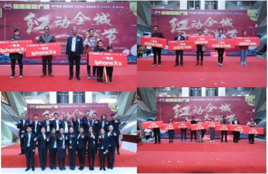 系家國(guó)情懷  聚家美力量  &ldquo;紅動(dòng)全城，十一大&lsquo;搶&rsquo;節(jié)&rdquo;促銷活動(dòng)成功舉辦