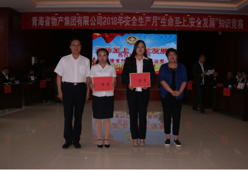 現(xiàn)代物流公司參加集團賽區(qū) &ldquo;生命至上、安全發(fā)展&rdquo;安全知識競賽榮獲二等獎