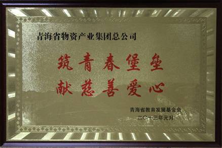 讓孩子遠(yuǎn)離犯罪，青春堡壘進(jìn)校園