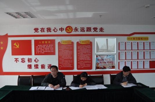 民爆公司召開(kāi)&ldquo;黨的建設(shè)重點(diǎn)強(qiáng)化年&rdquo;活動(dòng)動(dòng)員部署會(huì)議