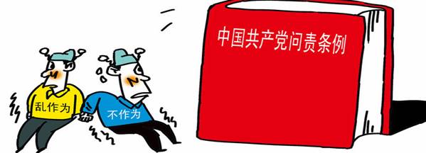 學(xué)楷模、學(xué)條例，立足崗位做貢獻