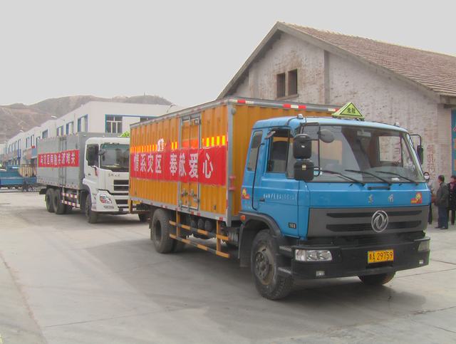 青海省物產(chǎn)化工有限責(zé)任公司領(lǐng)導(dǎo)親赴玉樹災(zāi)區(qū)，送去對災(zāi)區(qū)人民的一片深情