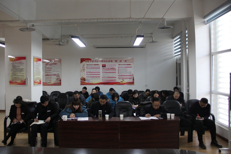 三建公司黨支部、現(xiàn)代物流公司黨支部