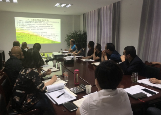 中共青海物產(chǎn)物資配送有限責(zé)任公司委員會 召開2018年上半年黨建、群團工作推進會