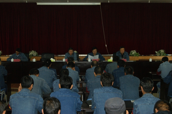 中共青海物產(chǎn)工業(yè)投資有限公司委員會召開&ldquo;轉(zhuǎn)變作風(fēng) 認(rèn)真開展&lsquo;不擔(dān)當(dāng)、不作為&rsquo;問題