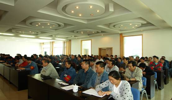 物產工投公司召開&ldquo;加強管理、轉變作風， 努力完成各項工作目標&rdquo;干部大會